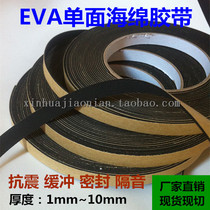 Black single eva foam pad sponge tape audio sealed horn junction box adhesive 1mm thick * 10mm wide * 10m