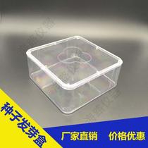 Seed germination Box 100 size 12X12 Petri dish transparent plastic box nursery box sowing test box