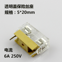 Spot 5*20 fuse holder fuse box circuit board fuse holder transparent cover fuse holder HB6-102