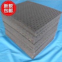 3mm chemical suction pad Gray chemical suction cotton suction sheet Sheet suction pad 40cm*50cm