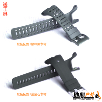 Songtuo Suunto Tsunoto Takeno 3 Peak Black Peak Sapphire Silicone Strap Original Special Specials