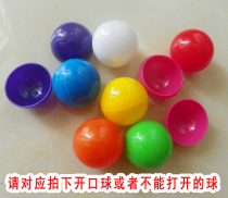 Use the winning ball with the lottery box Word-free matte childrens table tennis touch prize lottery ball Prize ball
