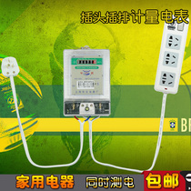 Shanghai Holley electric meter electronic meter plug bull champion air conditioning tester with plug