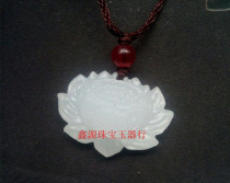 Natural a white jade snow lotus Xinjiang Kunlun White Jade Afghan jade pendant necklace