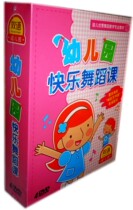 Childrens art education kindergarten happy dance class 4DVD baby dance appreciation teaching disc CD