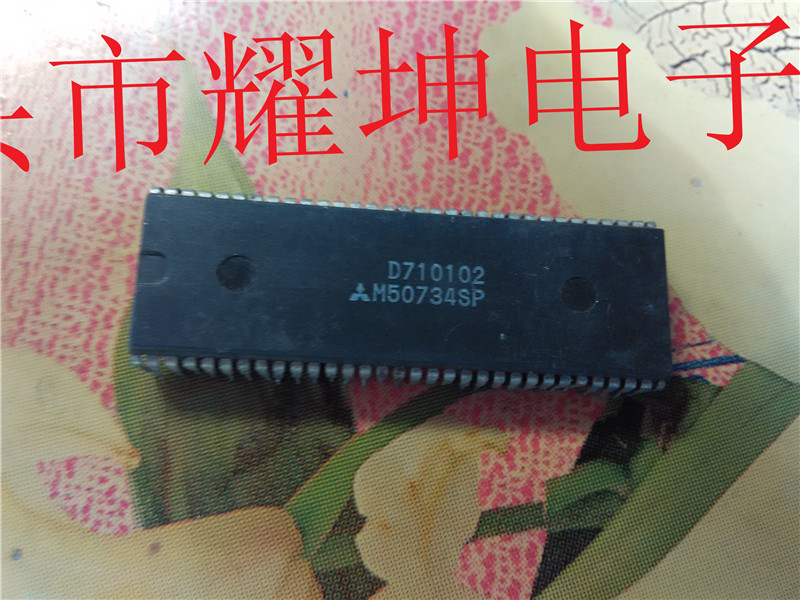 M50734SP M50734SP-10 main in-line DIP series