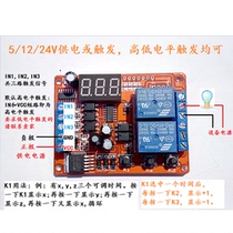 5 12 24v programmable control board delay timer switch motor forward and reverse dual two-way relay module
