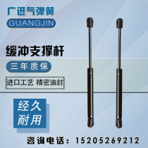 Infiniti Q50 Q50L engine cover hydraulic Rod front cover Support Rod Hood hydraulic Rod