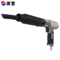 Guangyi tool Powerful pneumatic rust remover Pneumatic rust remover Pneumatic shovel Pneumatic gun type needle type air shovel