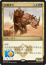 (Beijing Kadou) Wanzhi card Khan KTK multi-color gold siege rhinoceros