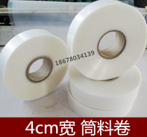 4CM wide PE tube material PE plastic film roll material packaging film tube film straight tube bag tubular film can be customized
