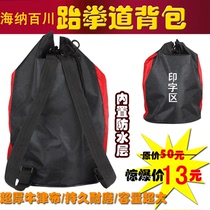 Customized taekwondo special protective gear bag martial arts Sanda bag taekwondo backpack bag shoulder bag printed logo