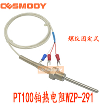 PT100 Threaded Fixed Platinum Resistance 4 Division Dental Temperature Sensor WZP-291 Sealed Waterproof Thermal Resistance