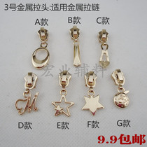 No 3 metal nylon resin zipper head zipper pull sheet Gold zipper head accessories zipper classic style