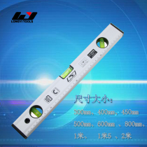 Level ruler with magnetic level horizontal instrument flat water gauge Woodworking measuring tool level 2 meters