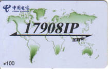 Card network automatic delivery Shanghai 17908 Domestic and international card 100 yuan face value Validity period 2022 6 30