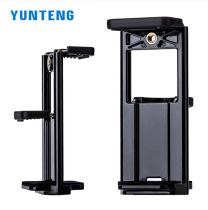 Yunteng large flat plate clip PAD mobile phone clip tripod pan tilt stand selfie stick fixed clip Universal