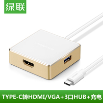 Green link Type-C to HDMI VGA3 0hub12 inch macbook converter usb-c hub