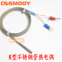 K-type stainless steel tube thermocouple 4*30 protective tube thermocouple E-type PT100 thermal resistance temperature sensor