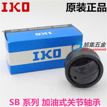 Japan imported IKO SB90A refueling centripetal joint bearing 90*140*76 without gasket