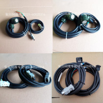 Yaskawa servo SGMJV-08AAA61 encoder cable motor wire power cord