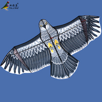Eagle kite 1 8 m 2 4 m 1 5 m Breeze Adult Children Katong Big Steel Eagle Golden Eagle Weifang Kite
