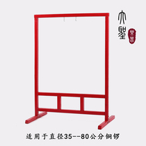 Gong frame wooden gong rack Gong rack suitable for hanging 40-80cm open road Gong copying Gong Gong musical instrument