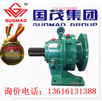 Sales Jiangsu Changzhou Guomao Reducer Group Cycloid Paccount Gear Reducer BWED20-841-0 55