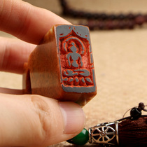 Seal carving finished leisure chapter(Buddha statue)Calligraphy seal Calligraphy and painting Hand-carved chapter Custom collection book chapter Shoushan stone material