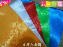 Low-cost promotion Tibetan boutique jacquard dragon and phoenix pattern Hada length 150 cm width 24 cm five colors optional