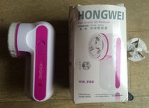 Hair ball trimmer hair removal machine hair machine shaving machine Hongwei 288 hair removal ball clothes ball machine