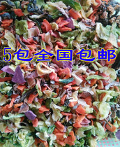 Special Dehydrated Vegetable Salad Rabbit Chincho Ghost Small Pet Universal Natural Organic Snacks 100g