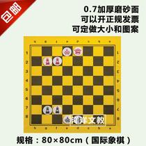 Teaching magnetic international chess board magnetic disk paste can be equipped with chess pieces rolled up and shipped 80*80