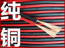Pure copper core wire advertising LED display lamp head line monitoring power cord black and red parallel line home extension cord