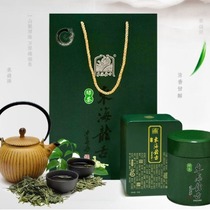 Ningbo Dongqian Lake Fuquanshan boutique super Donghai dragon tongue green tea (40g * 2) gift box 2021 New