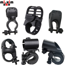 Self-propelled mountain bike headlight Q5 C8 rotating flashlight shelf flashlight clip lamp holder lamp holder lamp holder