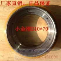 Zhongli electric forklift wheel accessories Zhongli Xiaojingang drive wheel 210x70-83 factory direct sales