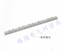 1P leakage 50A 1 4 thick DZ47 1P L 1 position bus connection row copper leakage circuit breaker