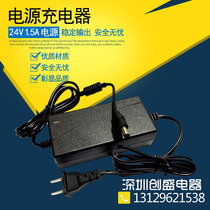 Two-wire strip light DC24V2A two-wire power adapter 24V2A switching power supply 24V2A DC regulated power supply