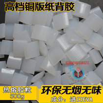 Imported Wireless Glue machine rubber particles special hot melt glue particles binding machine glue machine Special