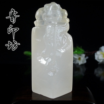  Qinghai Kunlun frozen jade Chi Long seal carving golden stone seal carving pure handmade free engraving name collection book painting chapter