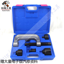 Taiwan tools export products Mercedes-Benz A arm lower ball head disassembly tool set Mercedes-Benz BMW special tools