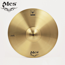 Hong Kong MES Q7 special drum set standard cymbals 18-inch ding-ding cymbals single