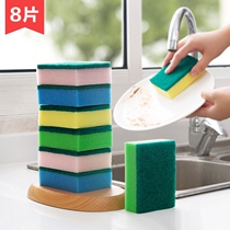 Home home double-sided sand sponge wipe scrub cleaning cloth 8 pieces thick kitchen dishwashing pan cleaning cloth