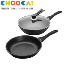 chooca Korean imported smoke-free frying pan flat bottom pan frying pan non-stick pan with three sets of cooking pot kit combinations