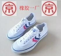  Black Jing word brand glue nail football shoes White Jing word football shoes glue nail mens football shoes  