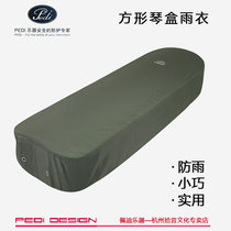 Taiwan pedi pedi violin box raincoat box raincoat box suitable for square 4 4 box