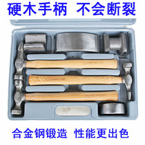 7-piece car Sheet Metal Hammer set sand sheet hammer tool concave repair multifunctional sheet metal tool set