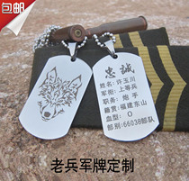 Veteran military brand custom military fan accessories soldier identity card free lettering to send comrades stainless steel necklace