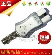 Aluminium alloy electric heater plug 35A T 727 high temperature plug ceramic heating ring plug electric iron plug